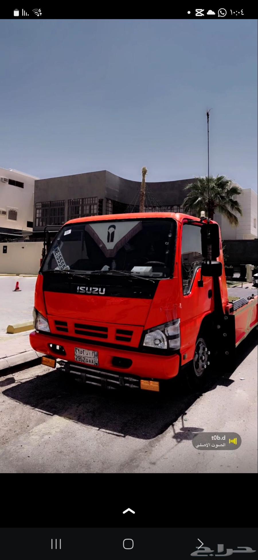 سطحه داخل الرياض64206012167810110