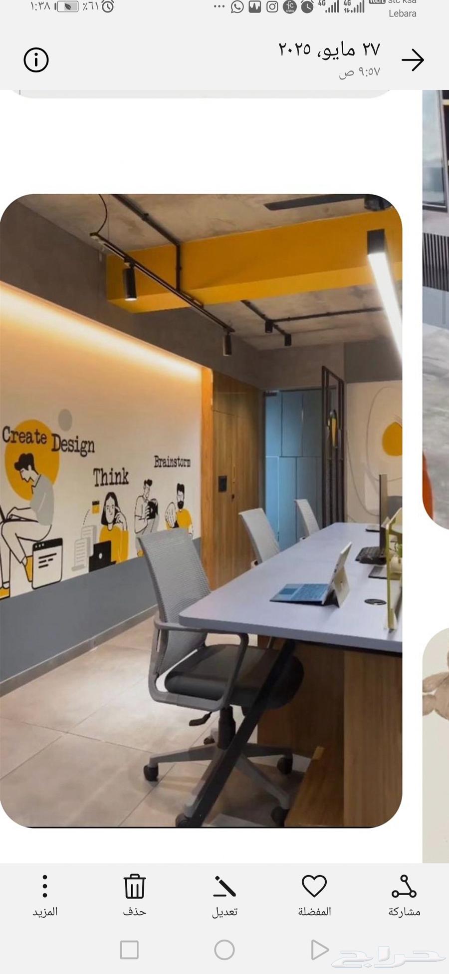 مؤسسة الزباني للنجارة64206011116418110