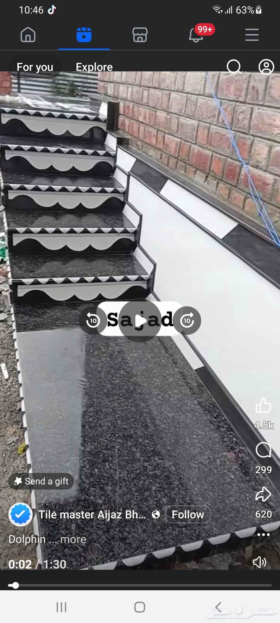 معلم بلاط و سراميك رخام تكسر و تركيب64206208398978111