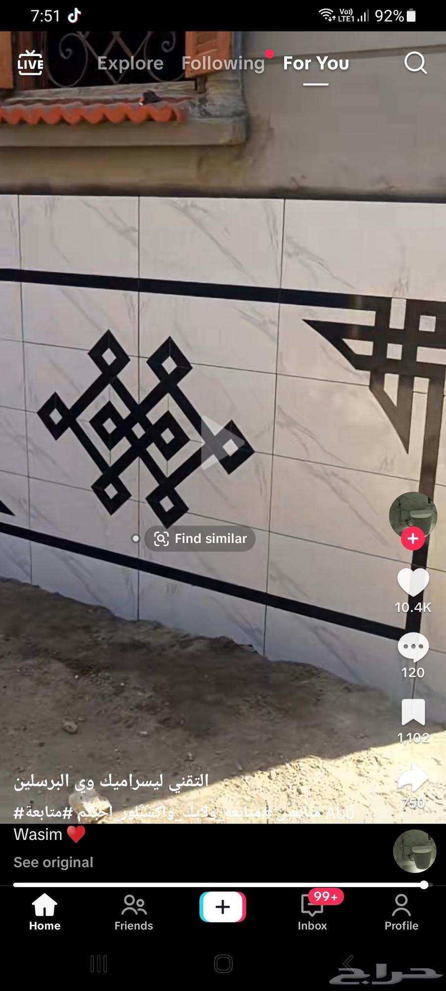 معلم بلاط و سراميك رخام تكسر و تركيب64206208398978110