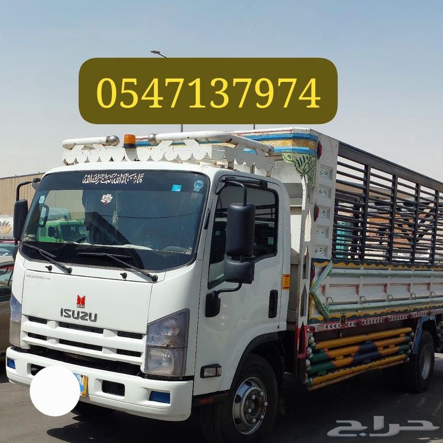 دينه سته متر نقل عفش64206425225987110