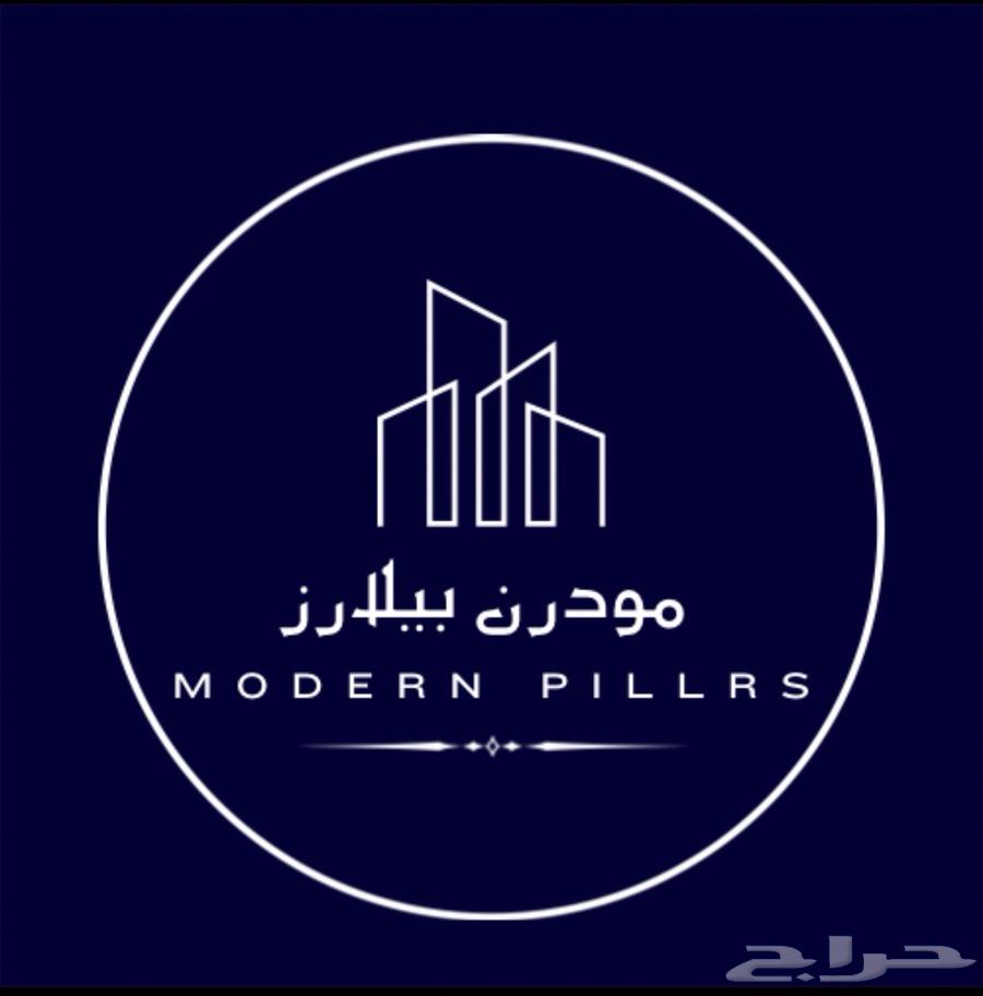 مودرن بيلارز للمقاولات العامة64206426071170110