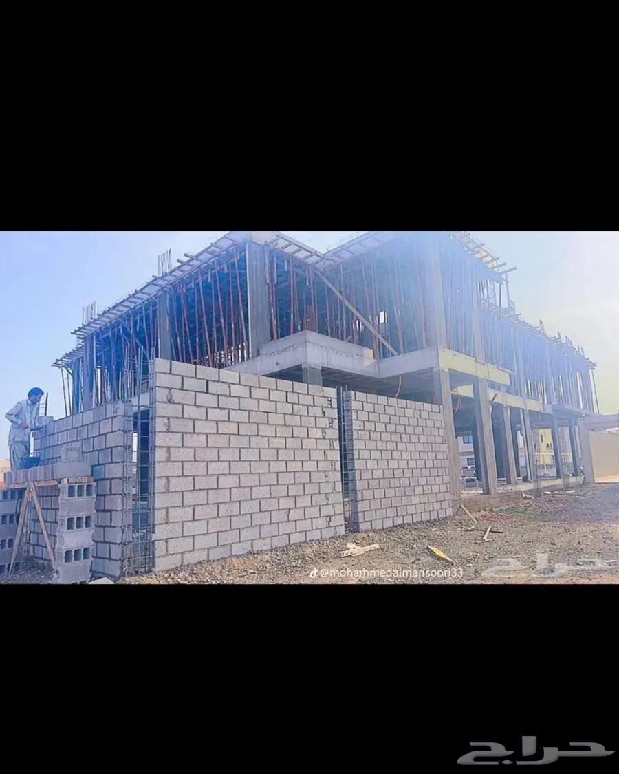 General Contracting64205339059586112