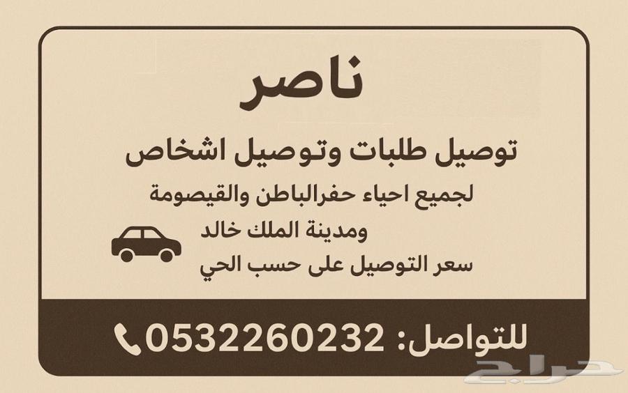 مندوب متواجد64206846416257110