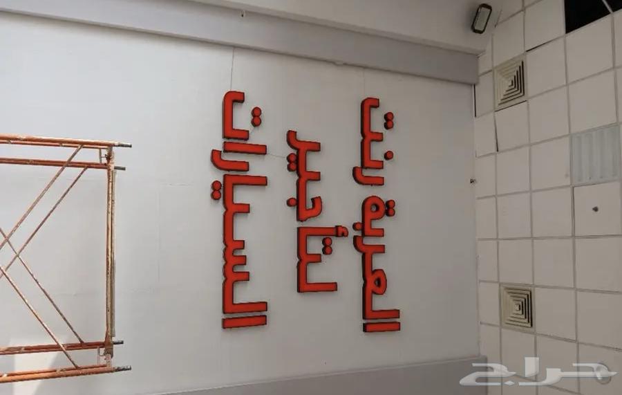 Installation of prominent signboards and removal, installation, and adjustment of plates64207061601666113