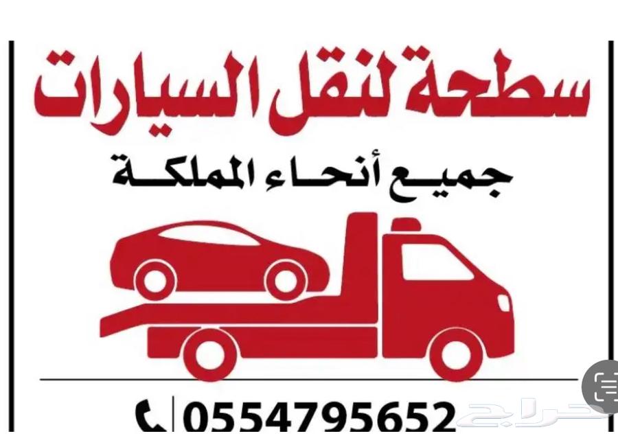 سطحه بيشه 24 ساعه64262596716291110