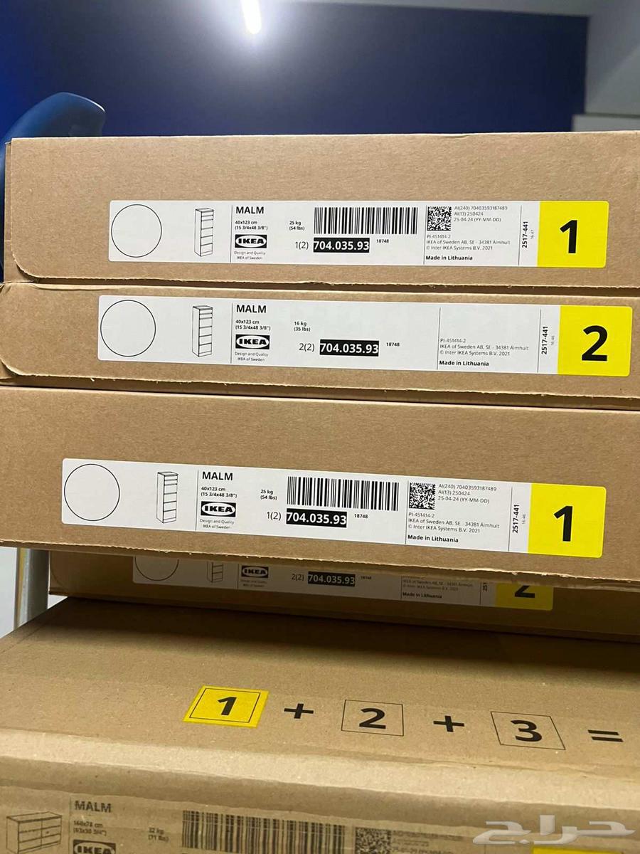تركيب ايكيا64206424020993112