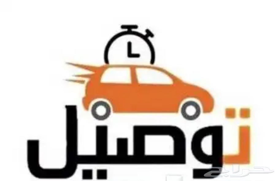 Delivery64206009424897110