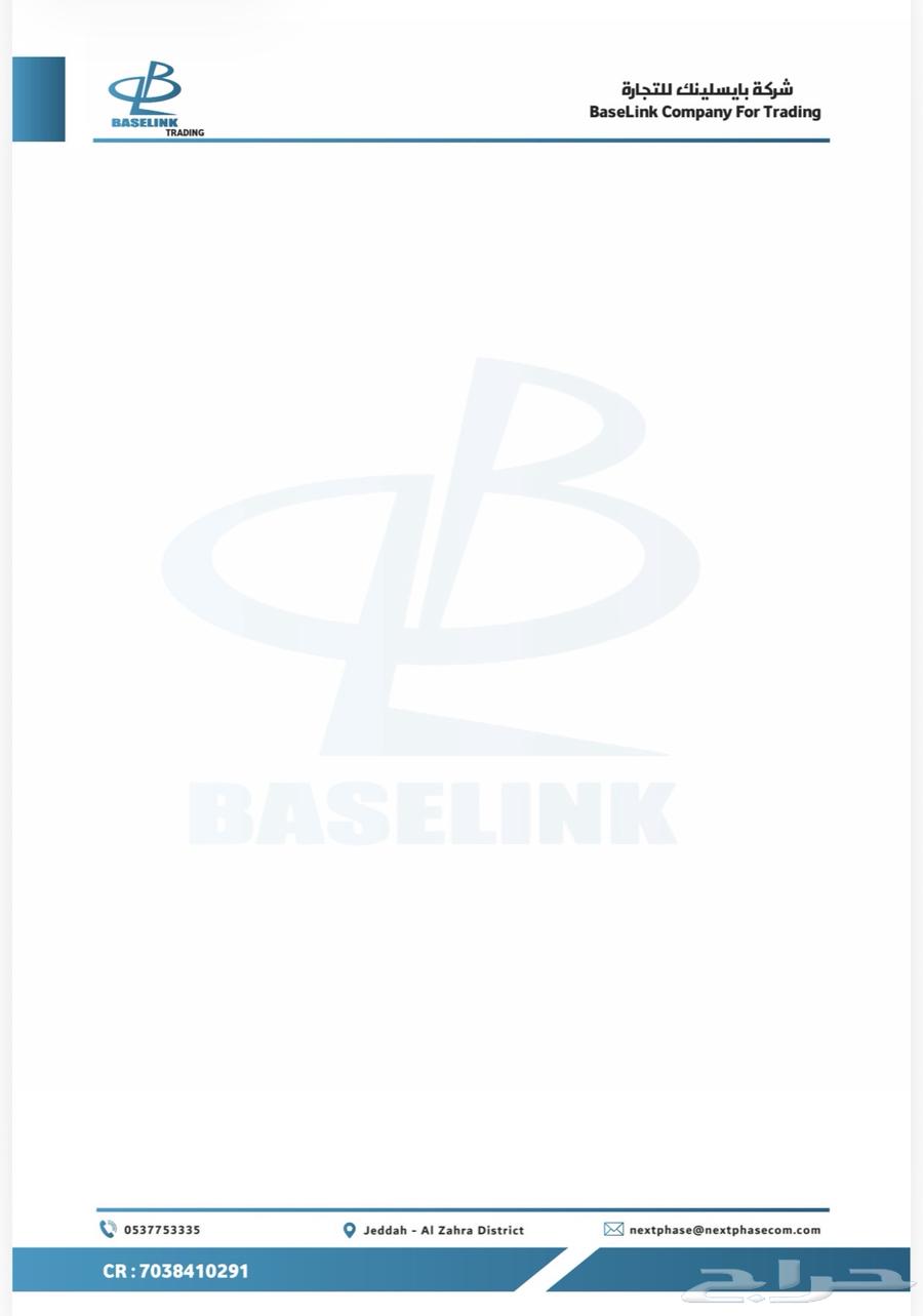 تصميم أوراق مؤسسة ومطبوعات بالوورد64207263608835110