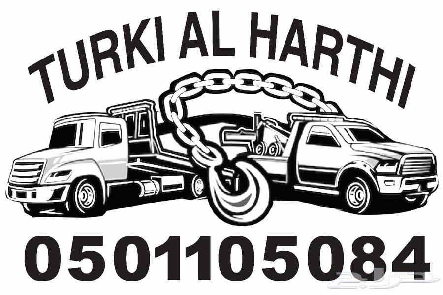سطحه الطايف الهدا الشفاء وجميع المدن64206648396930111