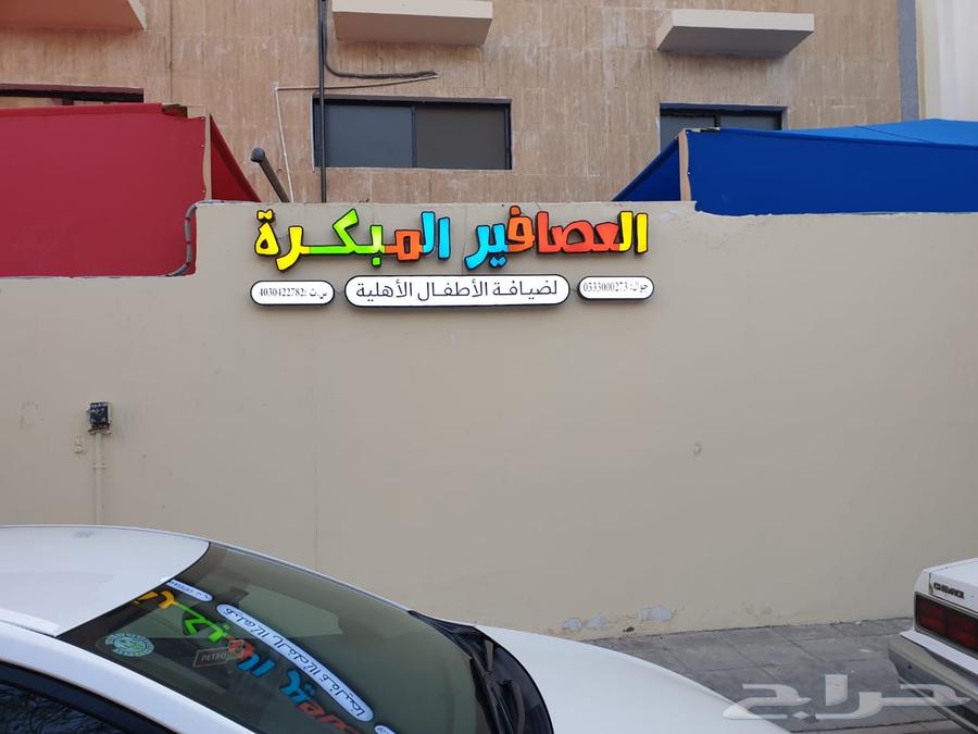 تركيب حروف بارزة مضيئة و لوحات كلادينج64206842658434112
