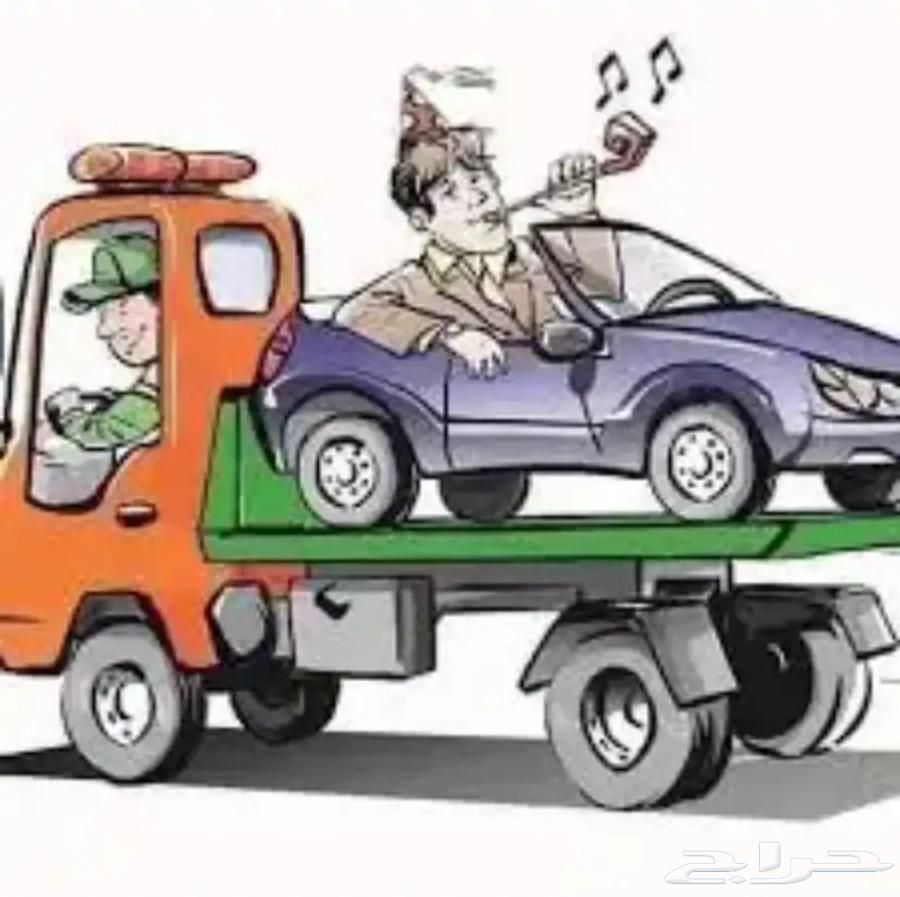 سطحة جدة الى الباحة64206011790082110