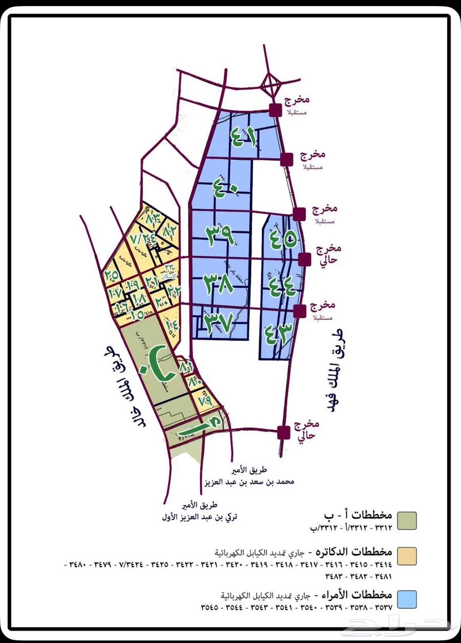 مطلوب اراضي مخطط الخير الشراء كاش64170428323843110