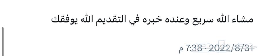 تسجيل حساب المواطن64610404841731112