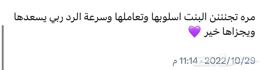 تسجيل حساب المواطن64610404841731114