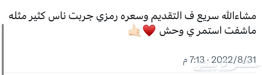 تسجيل حساب المواطن64610404841731113