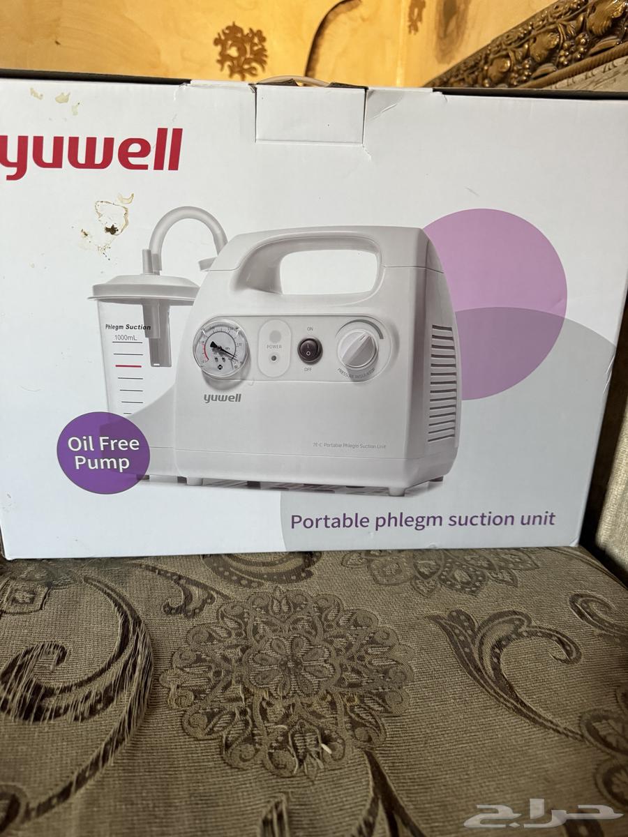 جهاز شفط البلغم64206012289409111