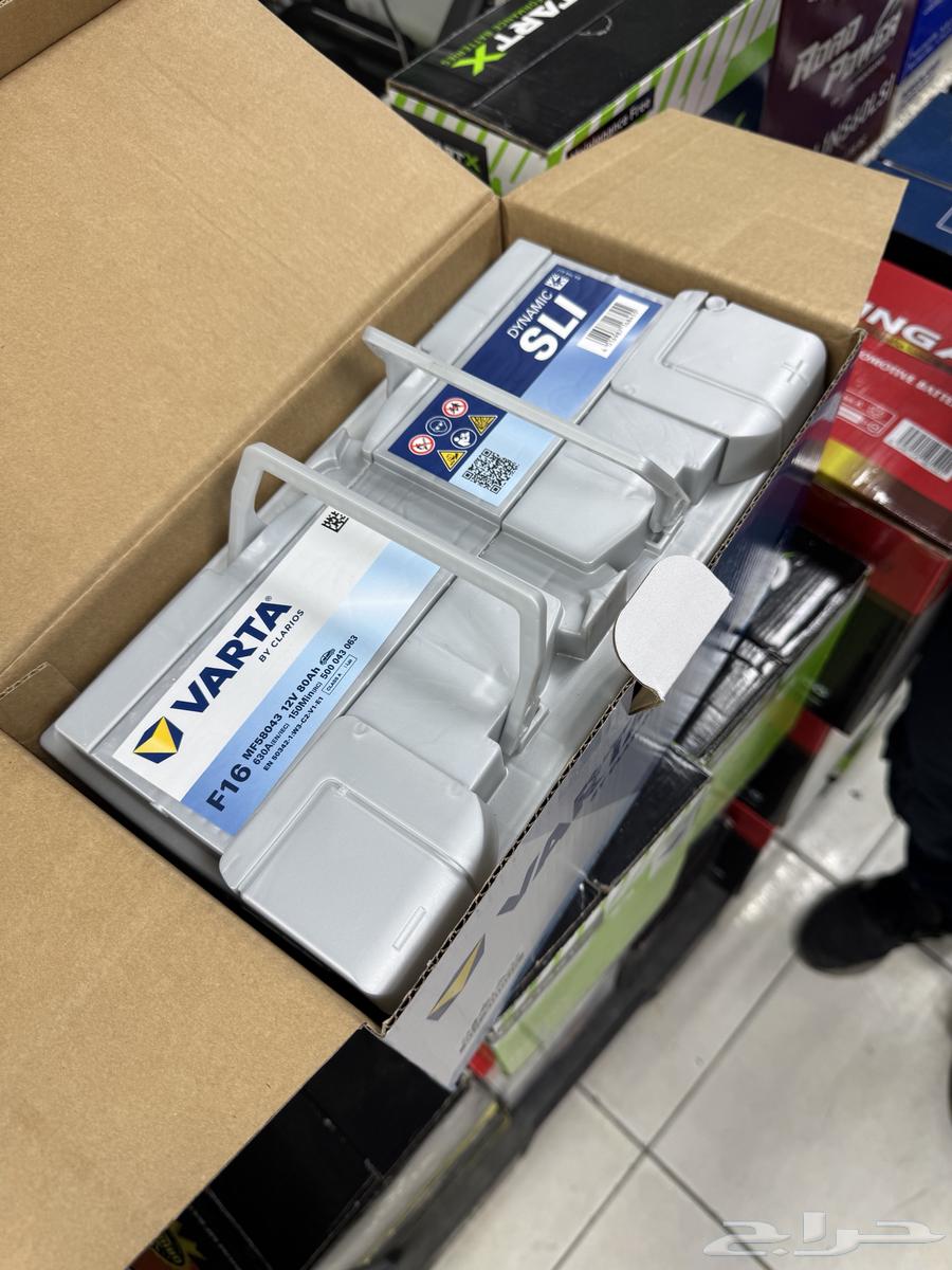 Battery Subscription and Replacement Service64206011684609112