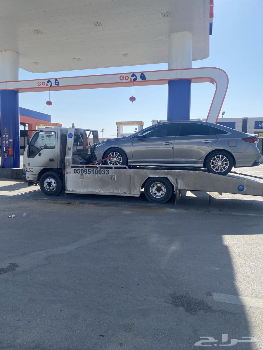 سطحه الرياض المزاحميه ضرماء الجله القويعية64207492441475110