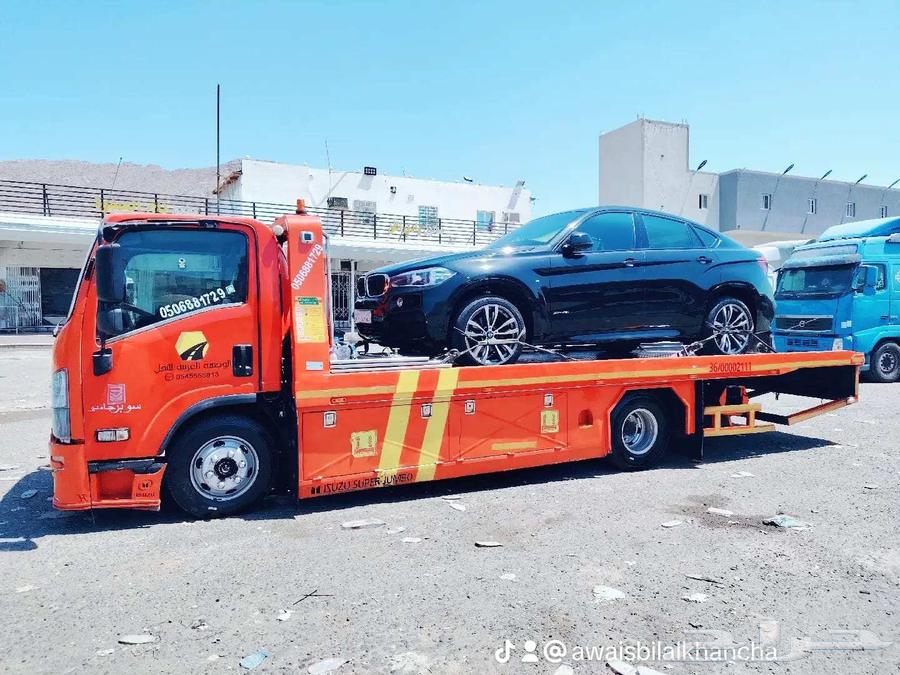 سطحة هيدروليك64207490573187113