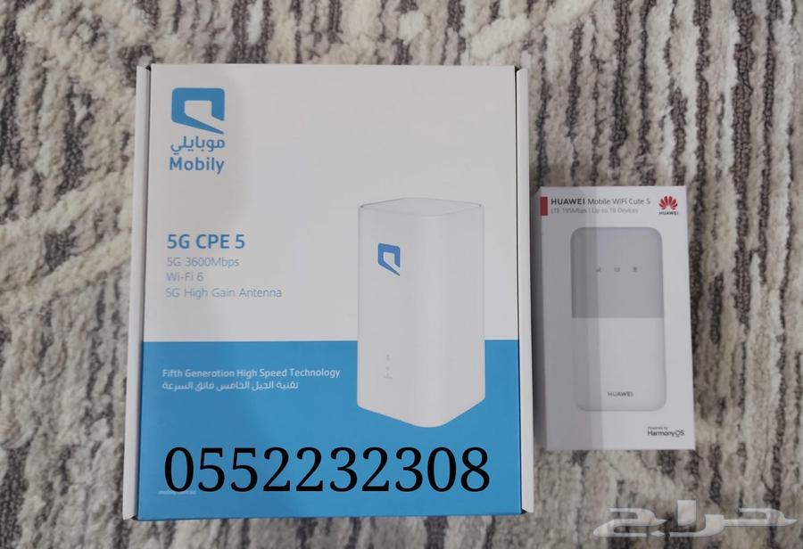 عروض موبايلي نت لا محدود ( مفتوح 5g )64207263646082111