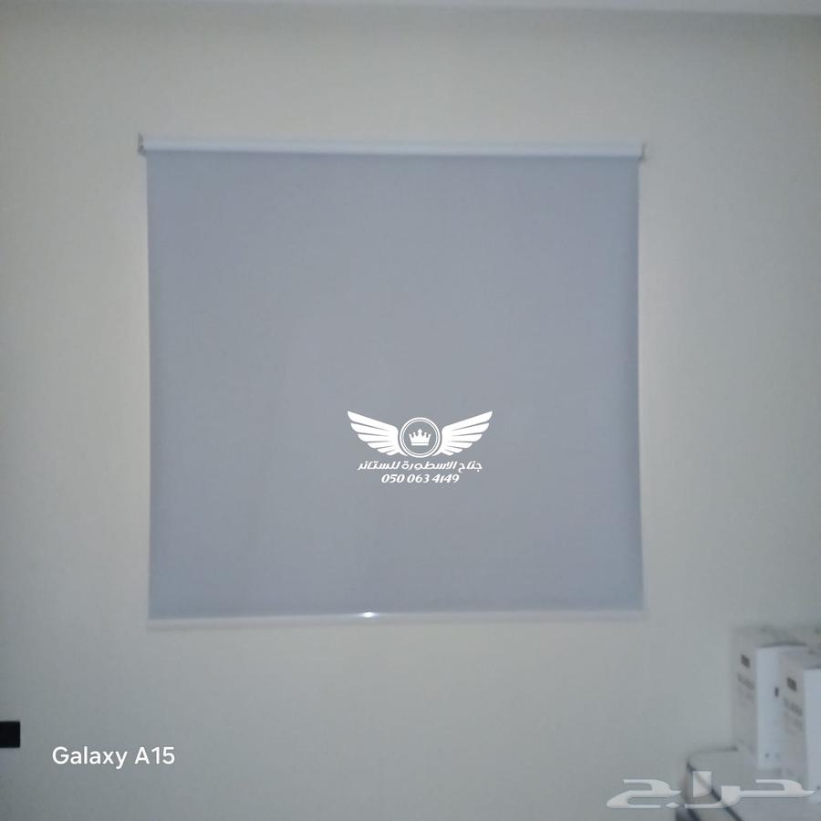 Sun Insulation Roll Blinds from Taweeq64206208250755110