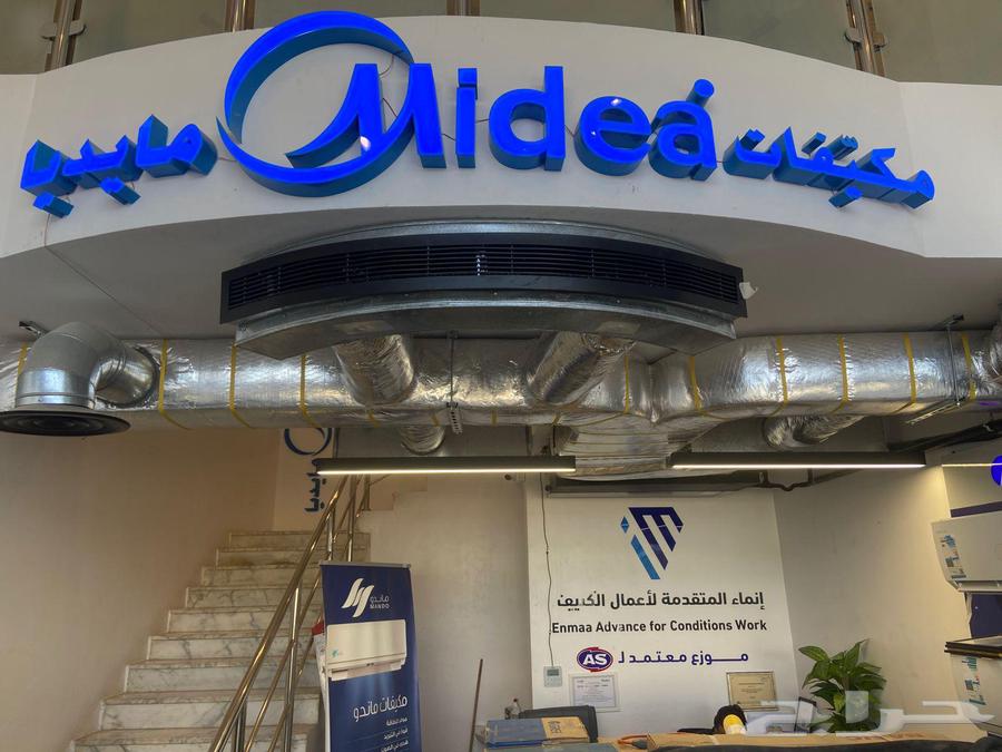 Air Conditioning Contracting64205787583745112