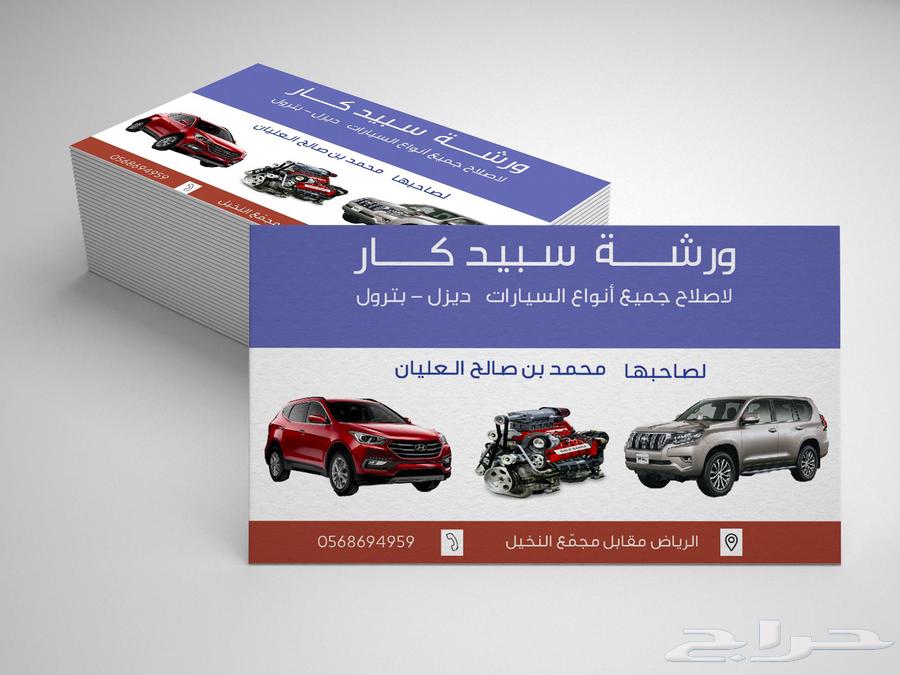 أبو حمزة للتصميم الجرافيكي64205788809089110