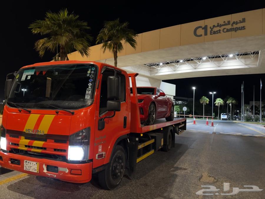 سطحه المشاعله المزاحمية ضراب64207264821379110