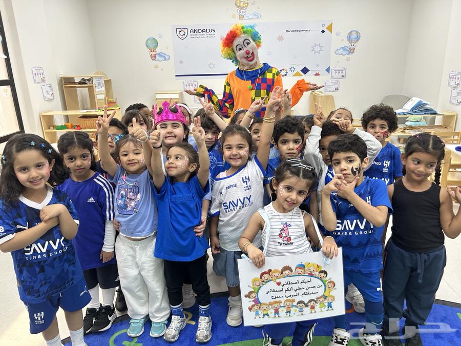 مهرجة في جدة64206207437059113