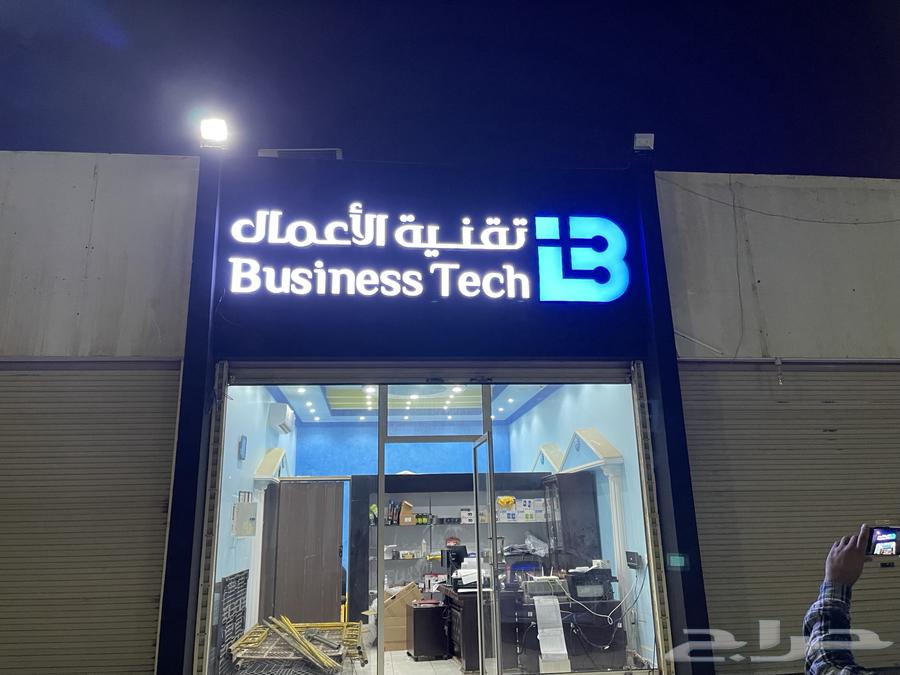 تركيب حروف بارزة مضيئة و لوحات كلادينج64206842658434110