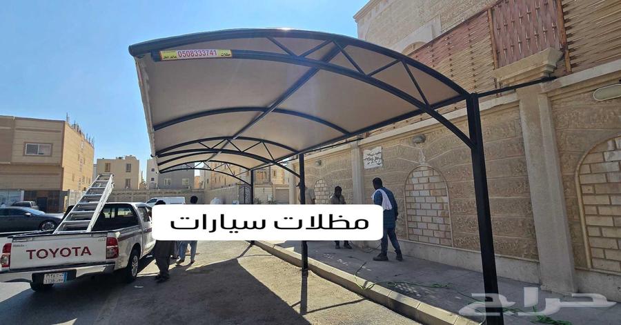 Car Shades Installation of Shutters, Pergolas, and Outdoor Seating Areas _Alam_Al64207492086403111