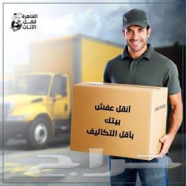 شركه نقل عفش من الدمام للرياض64207264223875112