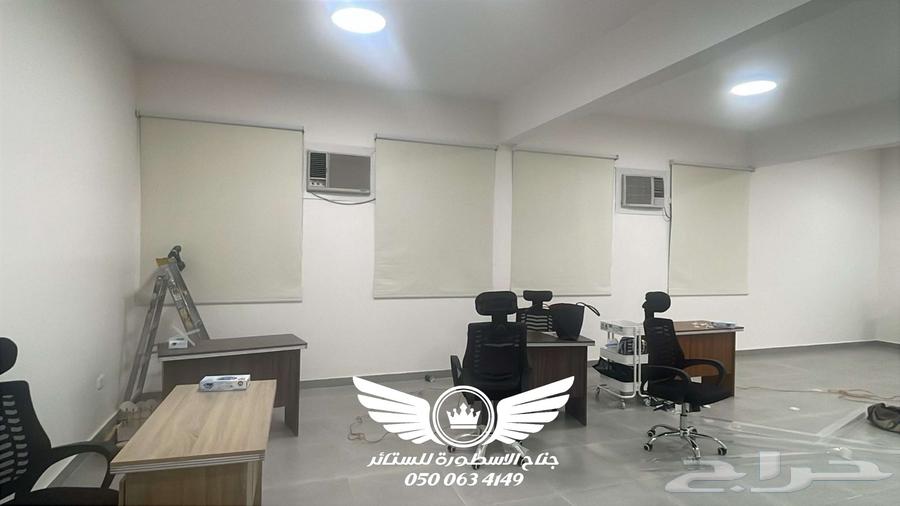 Sun Insulation Roll Blinds from Taweeq64206208250755112