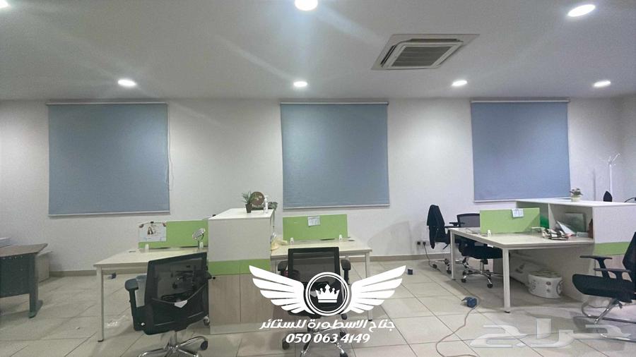 Sun Insulation Roll Blinds from Taweeq64206208250755111