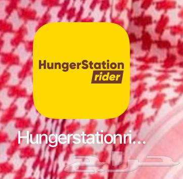 Hunger64205592502402110