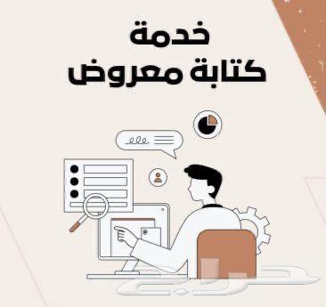 Writing a Petition Telegram64207263980547110