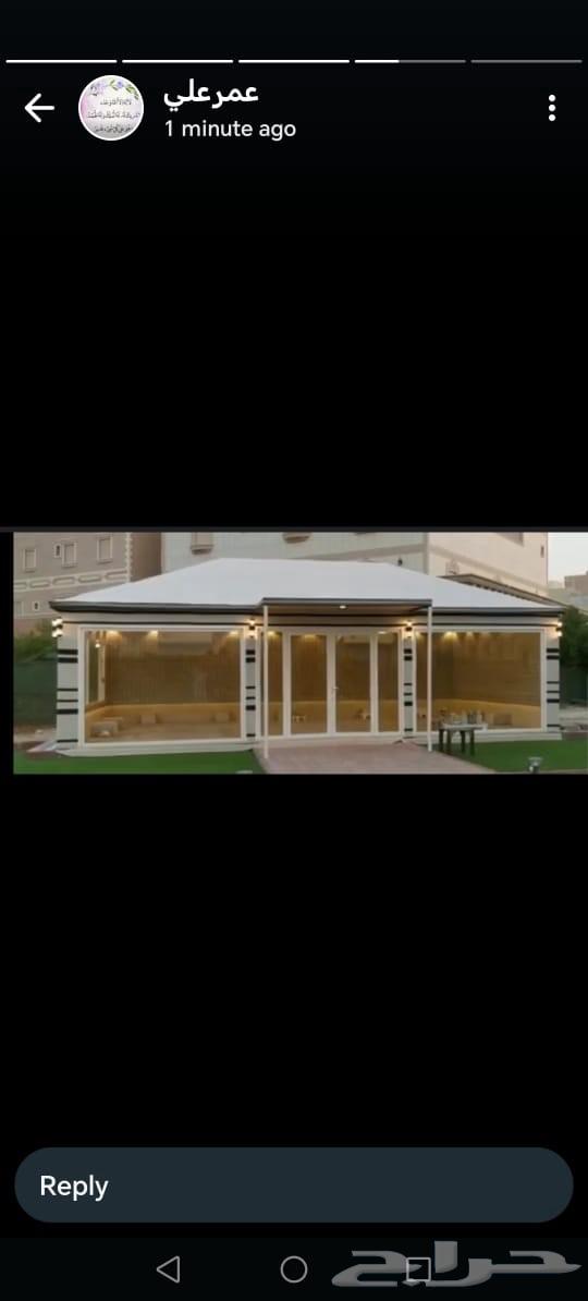 مظلات قرميد خيام الملكية وبيوت الشعر64206645738113114