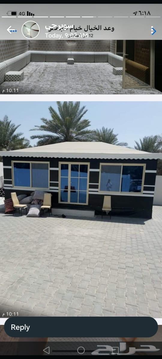 مظلات قرميد خيام الملكية وبيوت الشعر64206645738113112