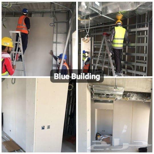 مؤسسة المبنى الازرق للمقاولات العامة64206009281922111