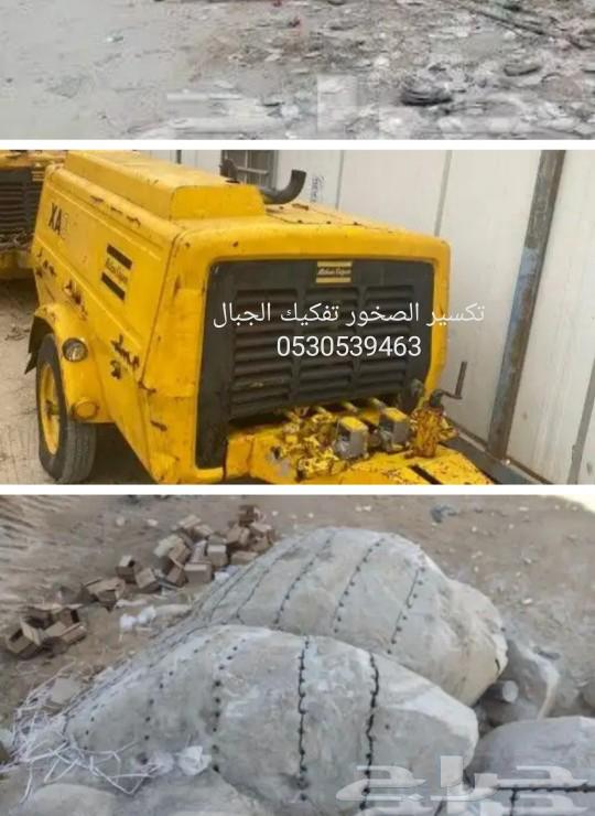 معلم حجرربراب64206844136577111