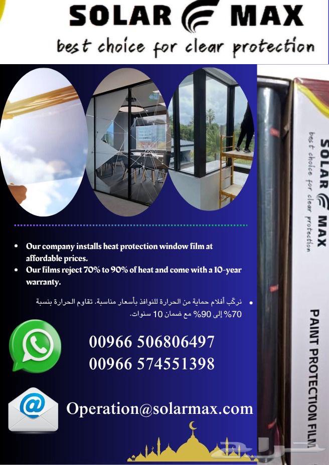 عزل حراري للواجهات الزجاجية للمباني64206008218499110