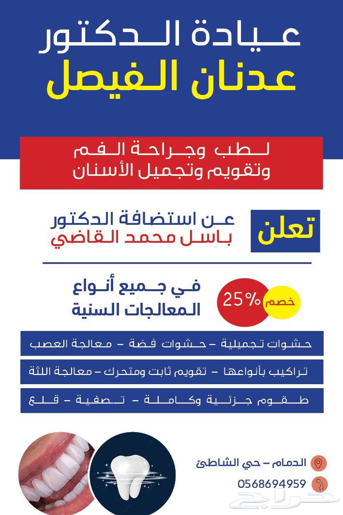 أبو حمزة للتصميم الجرافيكي64205788809089111