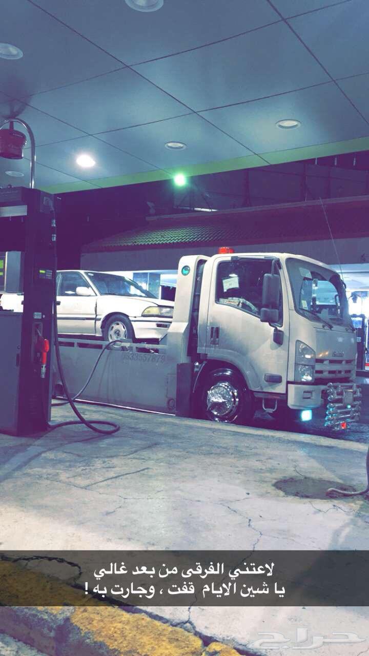 Taif Flatbed Service 24 Hours64205591823617110