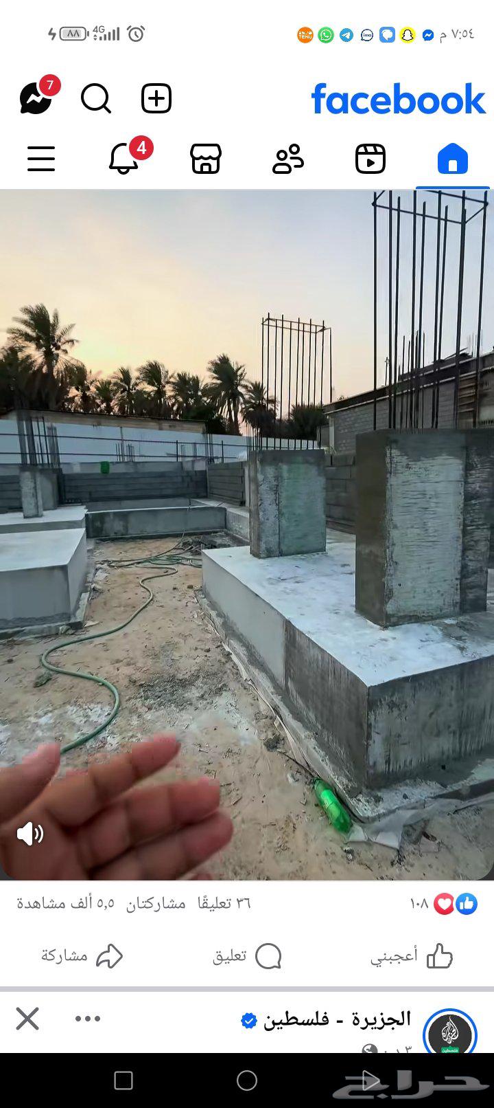 General Contracting64207492253314111