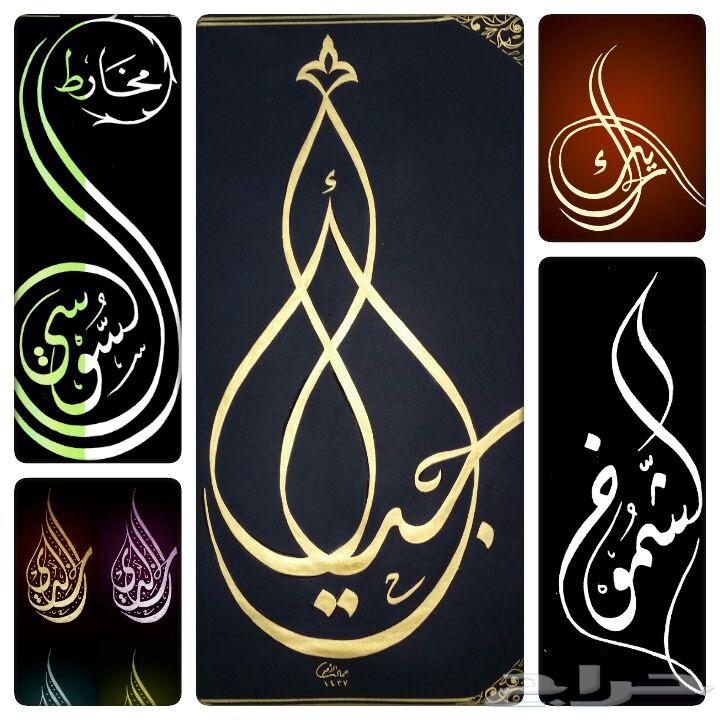 Handwritten calligraphy for names and logos64239444050305112