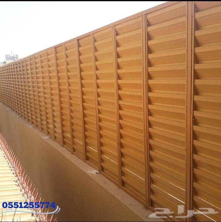 حداد سواتر ومظلات وبرجولات64206425838978114