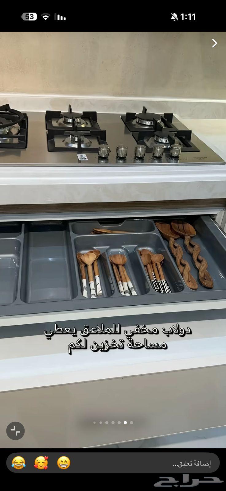 فني مطابخ64206646298243113