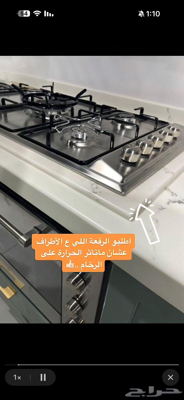 فني مطابخ64206646298243110