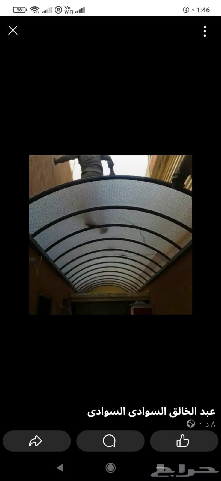 مظلات وسواتر وجميع أعمال الحداده64206207721090112